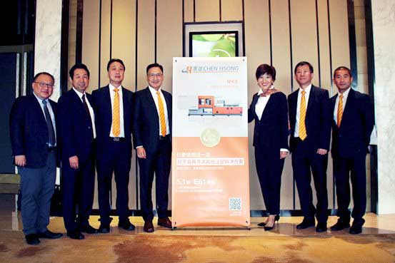 Mr. Mizuno of Ube-Mitsubishi with Chen Hsong leaders in Chinaplas 2018