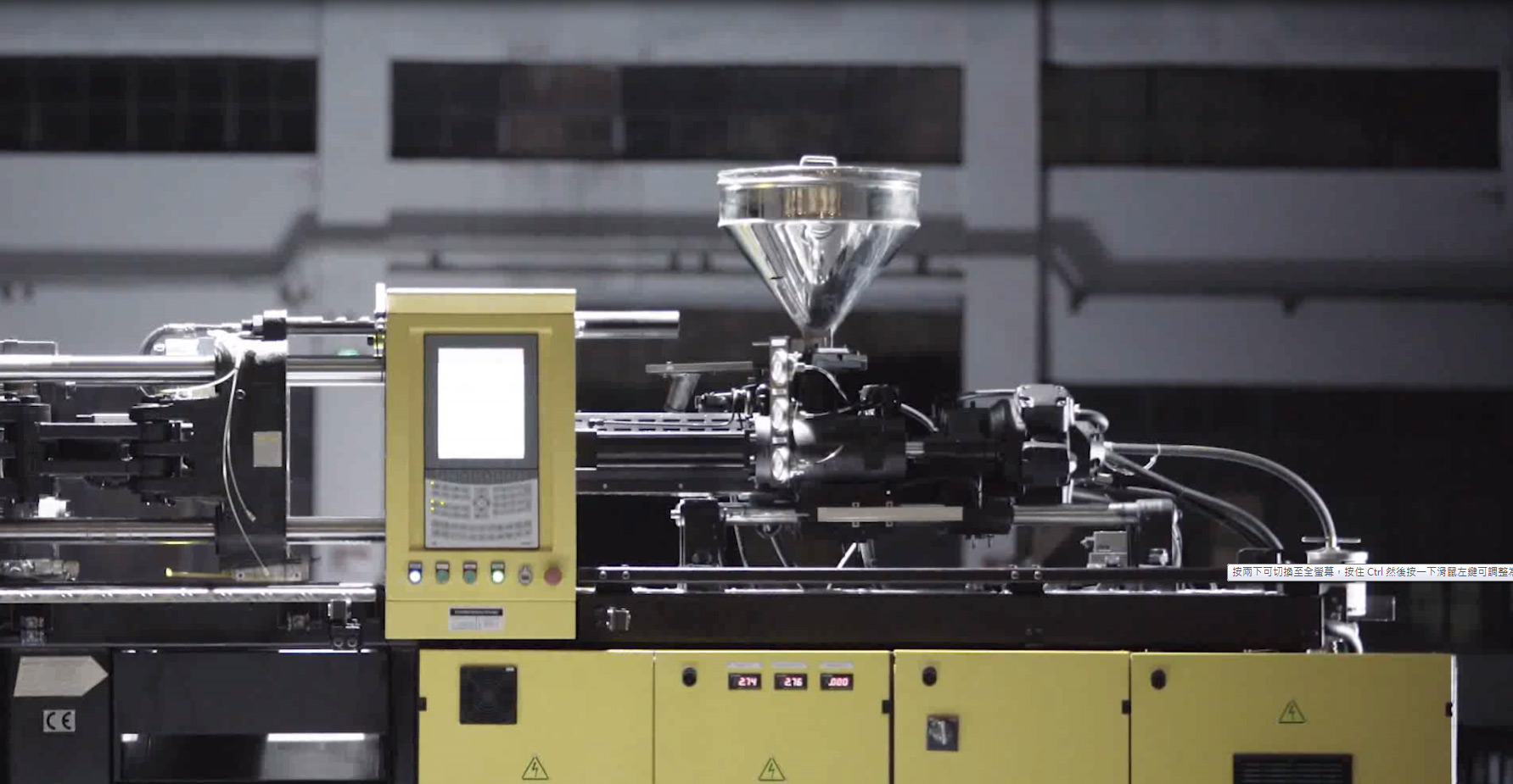 Precision Hydraulics - Chenhsong Injection Molding Machines