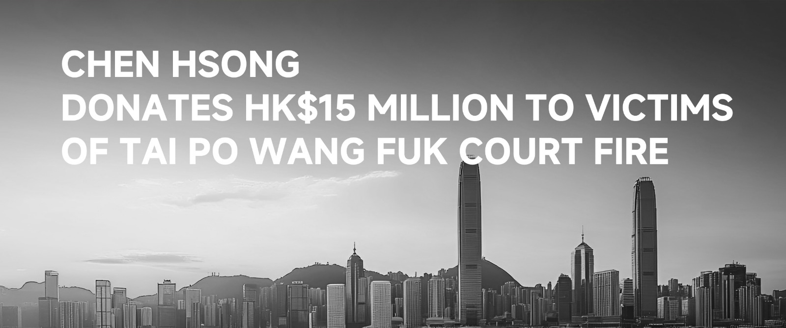 Chen Hsong Donates HK$15 Million to Victims of Tai Po Wang Fuk Count Fire