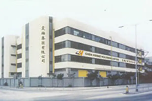 1981-16,000 m² factory completed in Tai Po Industrial Estate, Hong Kong.
