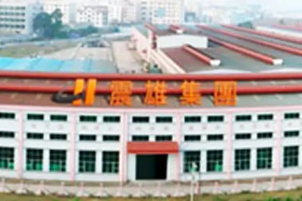 2004-Phase II of the Shenzhen Pingshan Industrial Park commences operation.