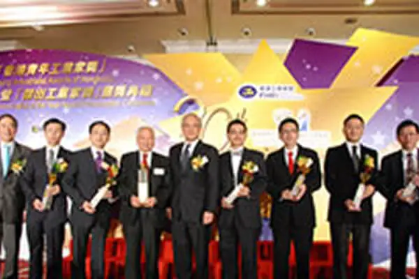 2007-Dr. Chen Chiang was awarded “Industrialist of the Year Award” by The Federation of Hong Kong Industries.