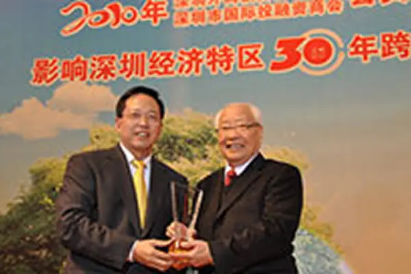 2010-Dr. Chiang Chen elected one of the _Top 10 Hong Kong Business Leaders who Influenced the Shenzhen Special Economic Zone for 30 Years._