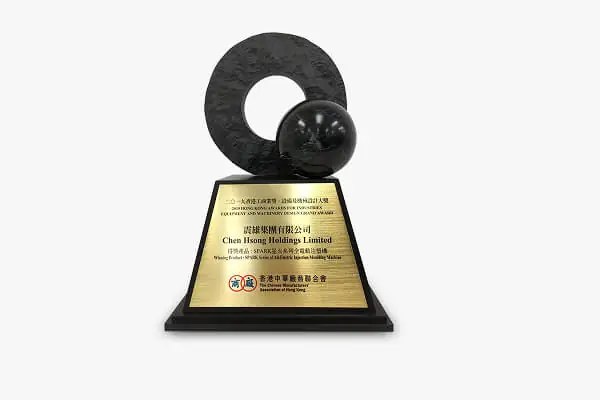 2019-Hong Kong Awards for Industry & Commerce_ Equipment and Machinery Design Award for the SPARK series.