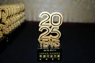 _Industry Powerhouse of the Year_ at China New Manufacturing Gala (2026)