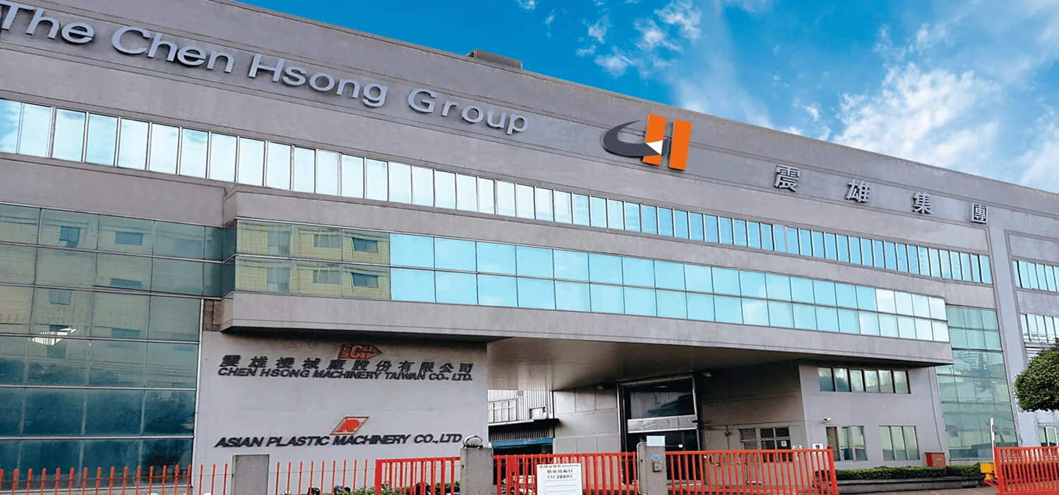 Injection Molding Machine Manufacturer _ In-House Production _ Chen Hsong - B5