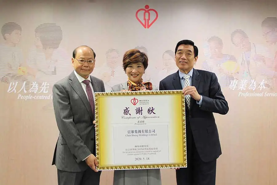 Ms-Lai-Yuen-Chiang-Chairman-and-CEO-of-Chen-Hsong-Chen-Hsong-07