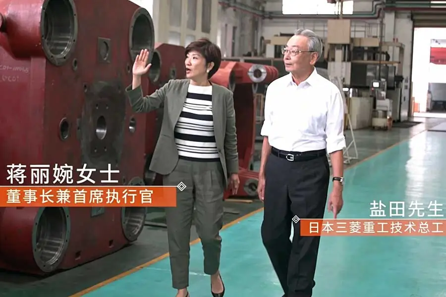Ms Lai Yuen Chiang Chairman with Mitsubishi Japan